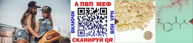 APVP СК КРИС Сасово