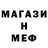 МЕТАДОН белоснежный Stas Derevyanko