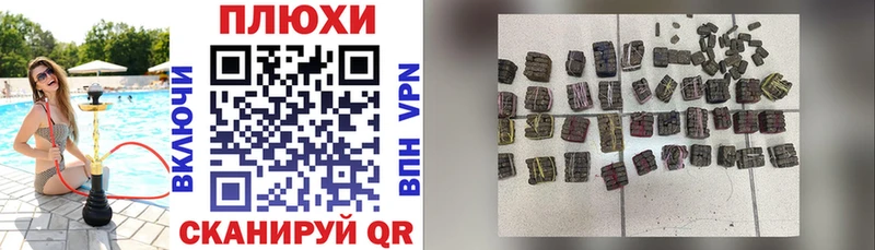 omg вход  Сасово  ГАШИШ Изолятор 