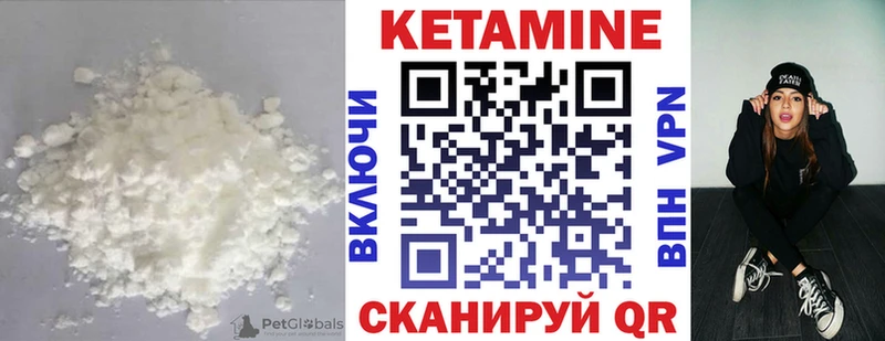 КЕТАМИН ketamine  где купить   Сасово 