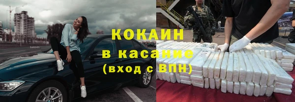 трава Протвино