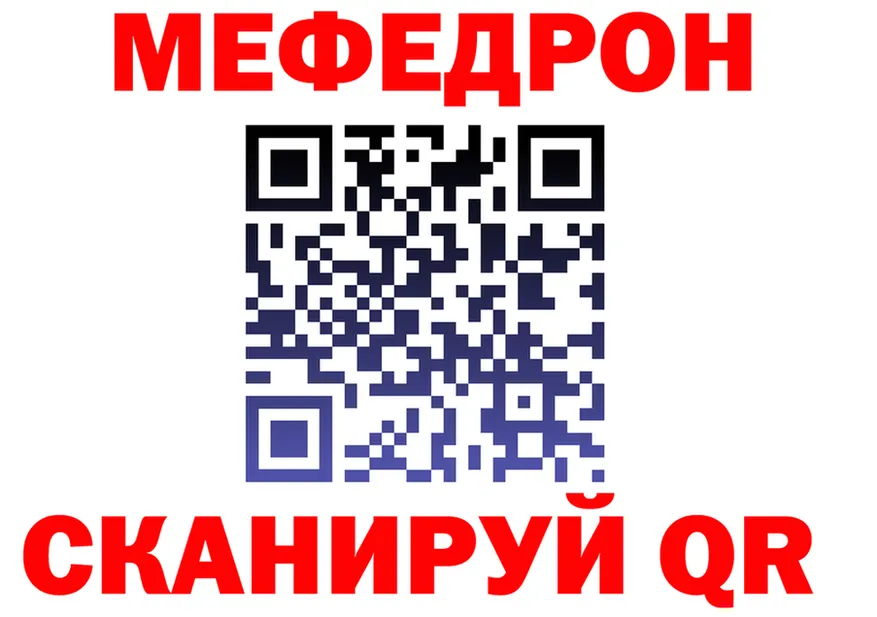 АМФ VHQ зеркало площадка МЕГА Сасово