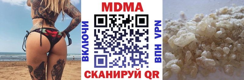 как найти наркотики Сасово МДМА Molly