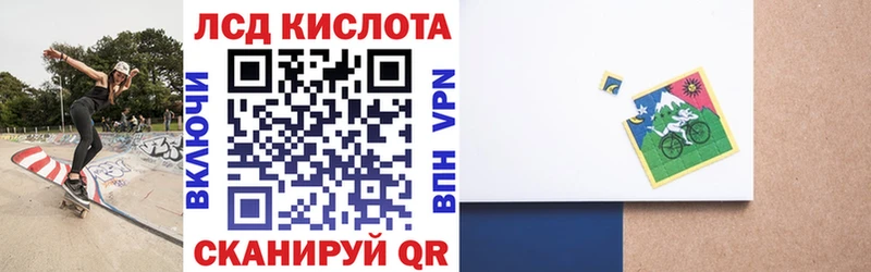 Марки N-bome 1,8мг  купить   Сасово 