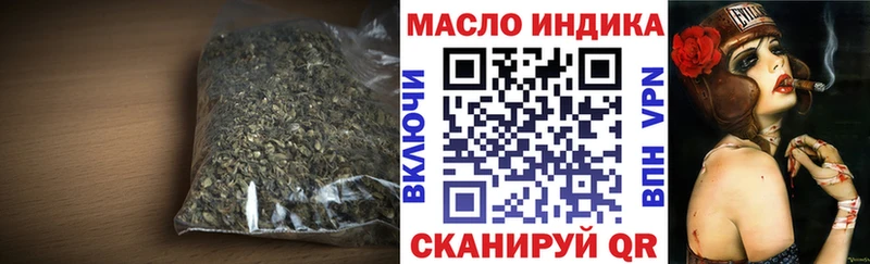 где купить наркоту  Сасово  Дистиллят ТГК жижа 