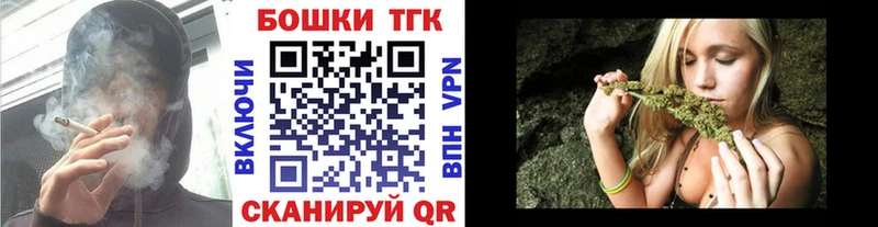Бошки марихуана Bruce Banner Сасово